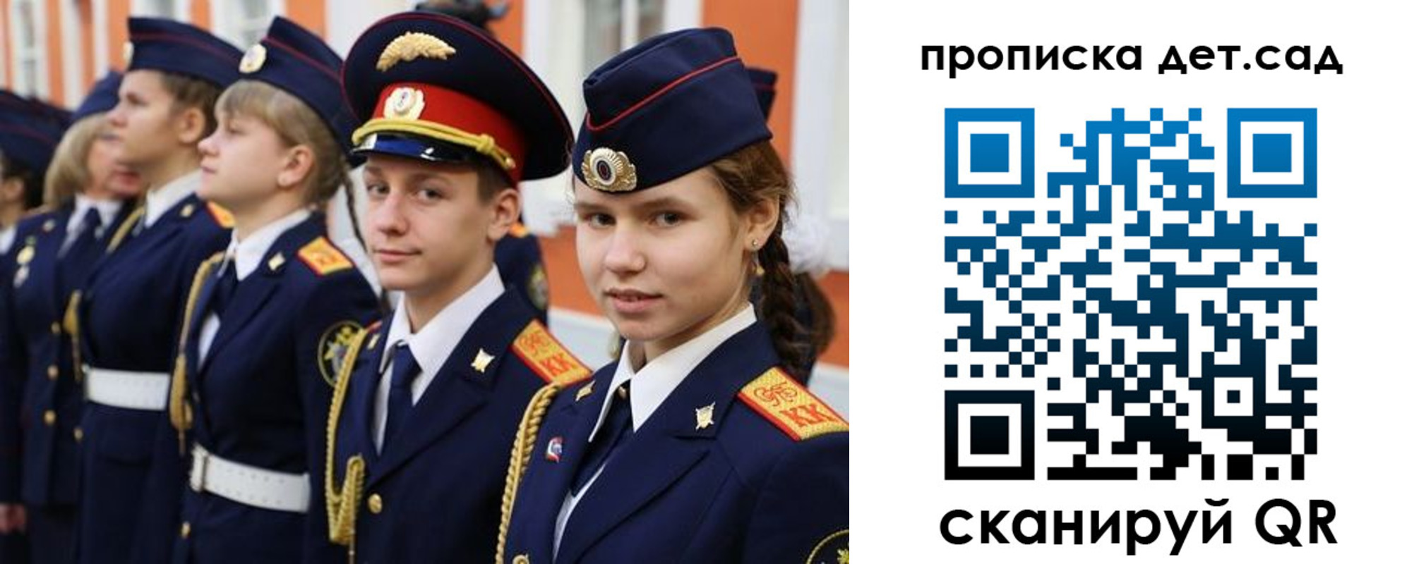временная регистрация купить в Оренбурге